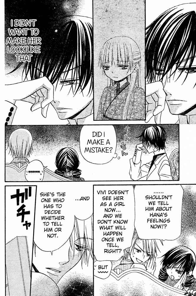 Page 16 Chapter 43 Hana to Akuma