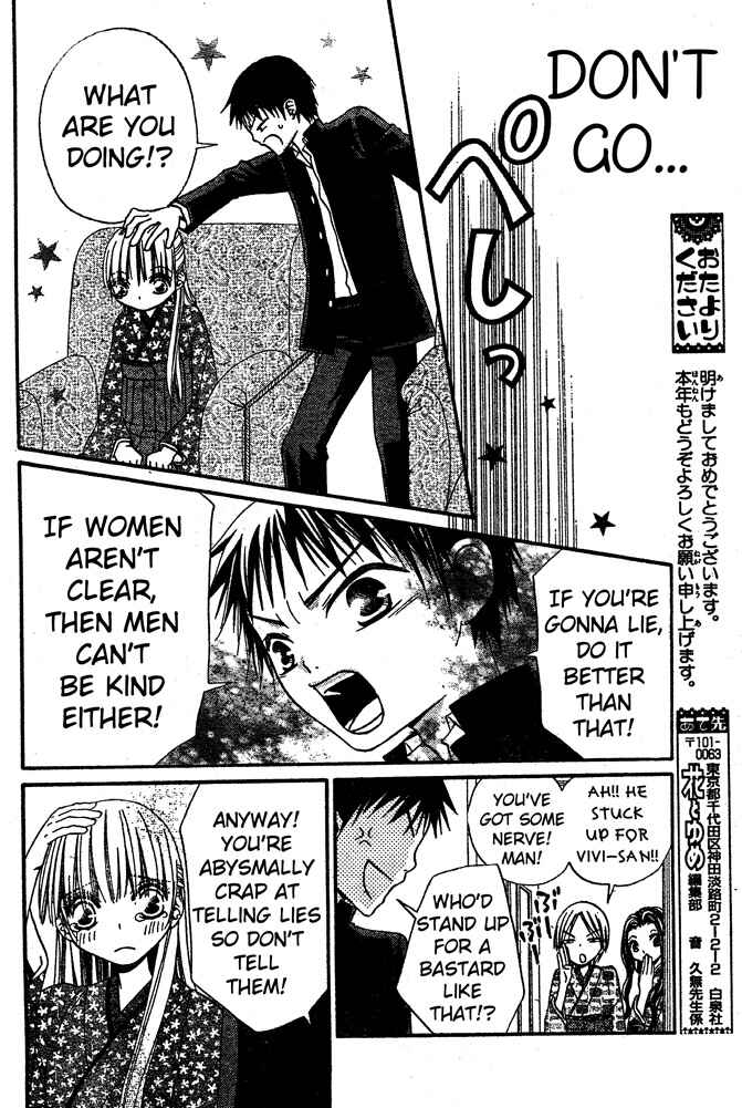 Page 24 Chapter 43 Hana to Akuma