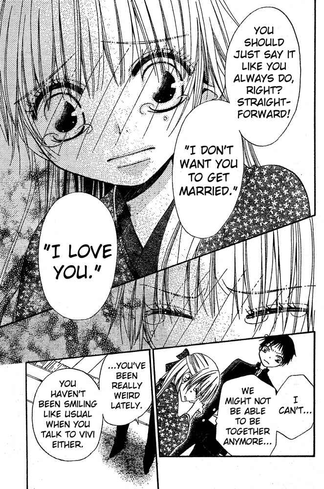 Page 25 Chapter 43 Hana to Akuma