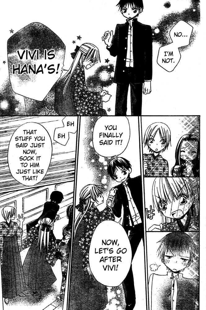 Page 27 Chapter 43 Hana to Akuma