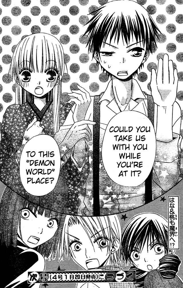 Page 30 Chapter 43 Hana to Akuma