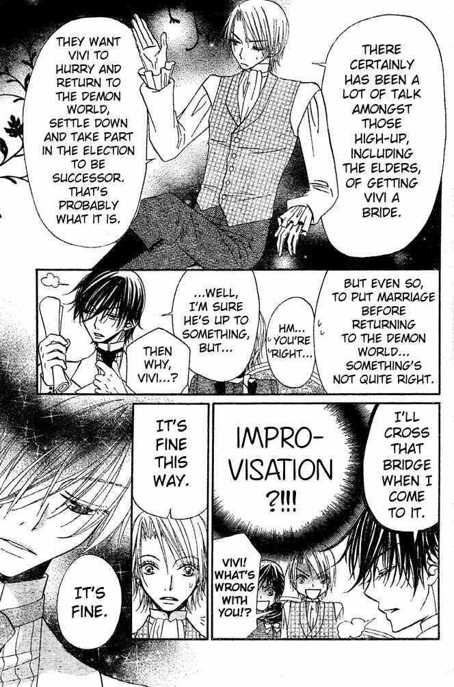 Page 7 Chapter 43 Hana to Akuma