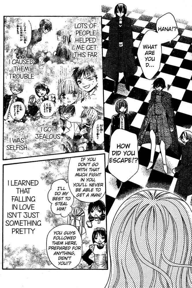 Page 15 Chapter 46 Hana to Akuma