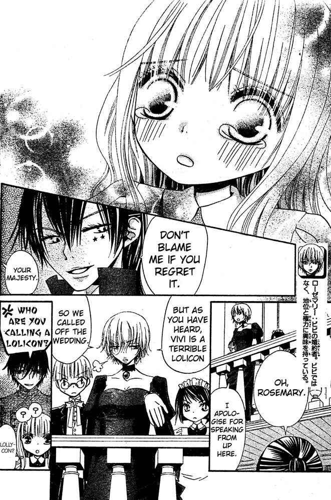 Page 24 Chapter 46 Hana to Akuma