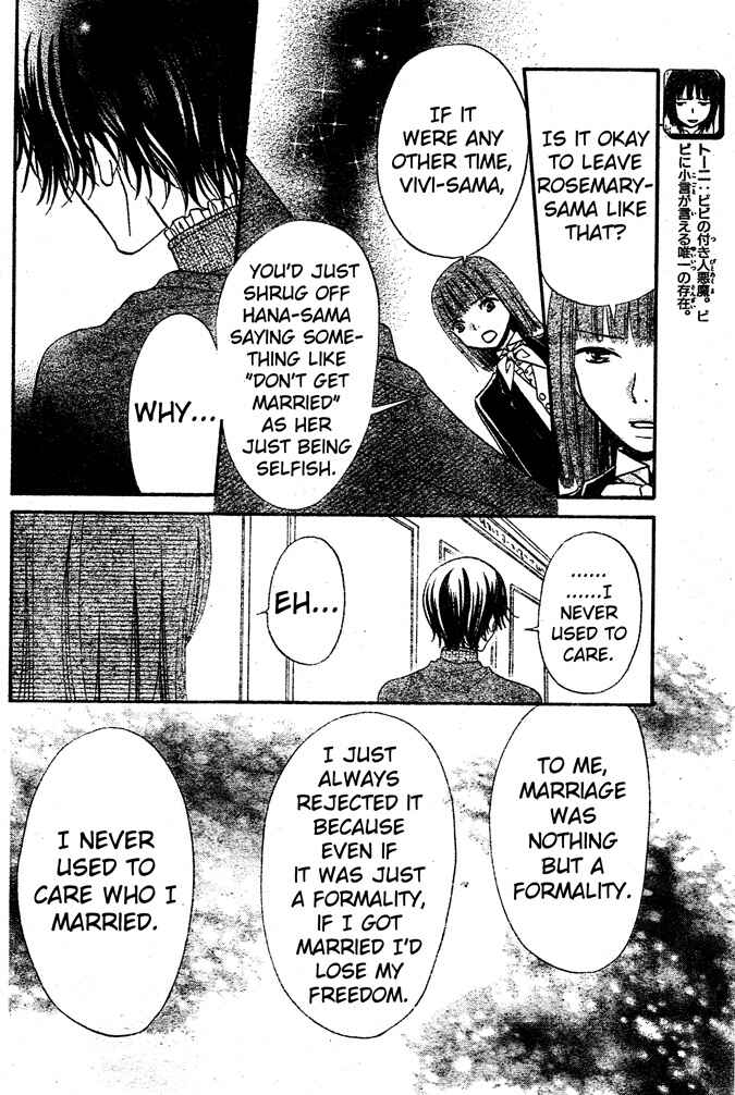 Page 3 Chapter 46 Hana to Akuma