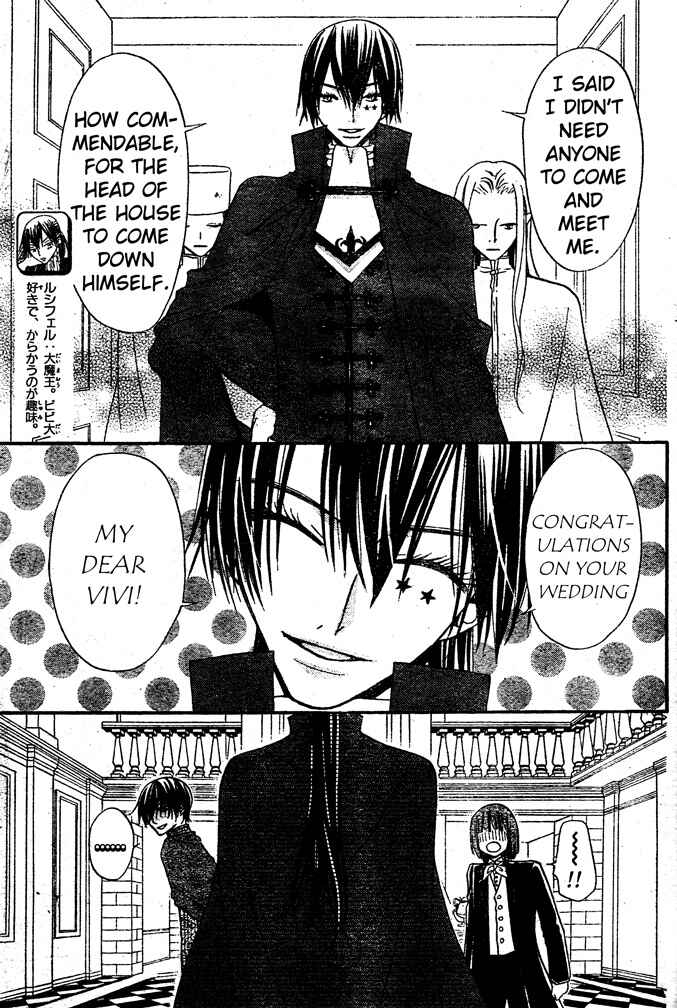 Page 6 Chapter 46 Hana to Akuma