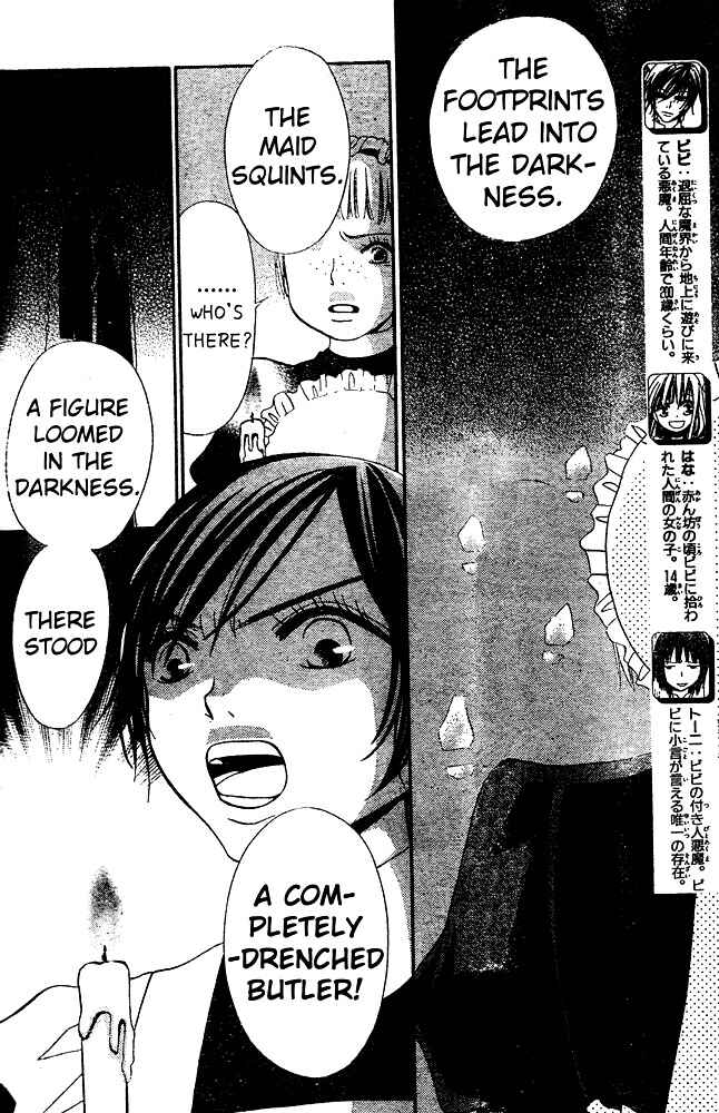 Page 2 Chapter 49.2 Hana to Akuma
