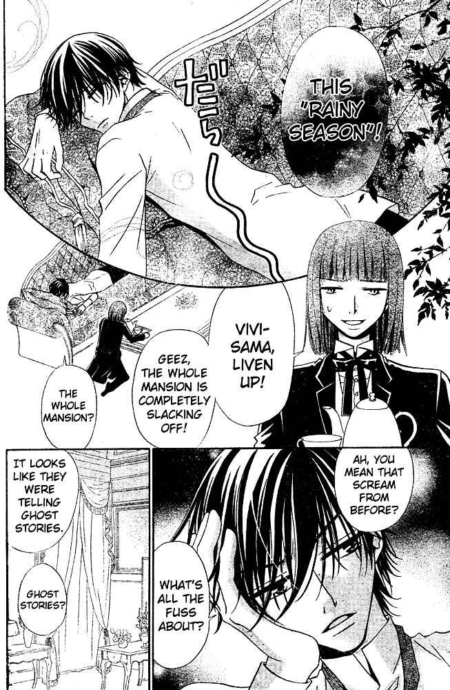 Page 4 Chapter 49.2 Hana to Akuma