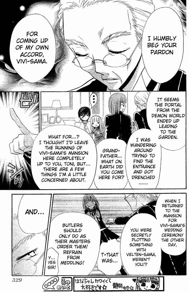 Page 9 Chapter 49.2 Hana to Akuma