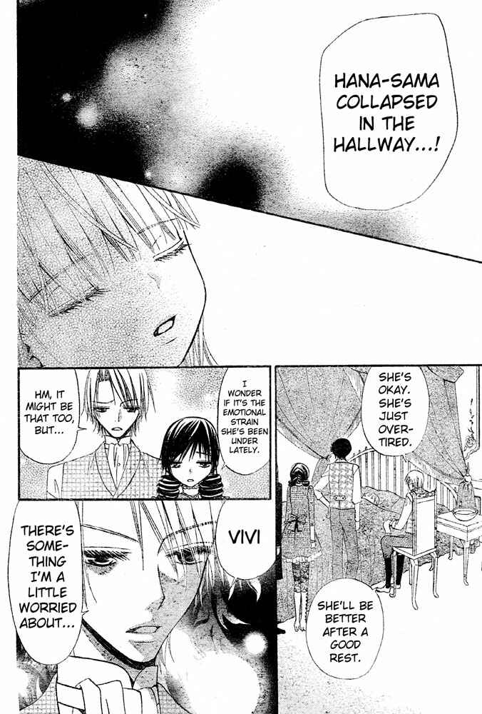 Page 16 Chapter 47 Hana to Akuma