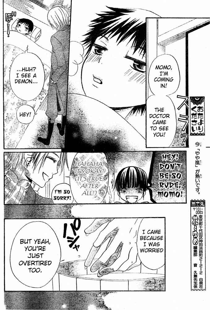 Page 18 Chapter 47 Hana to Akuma