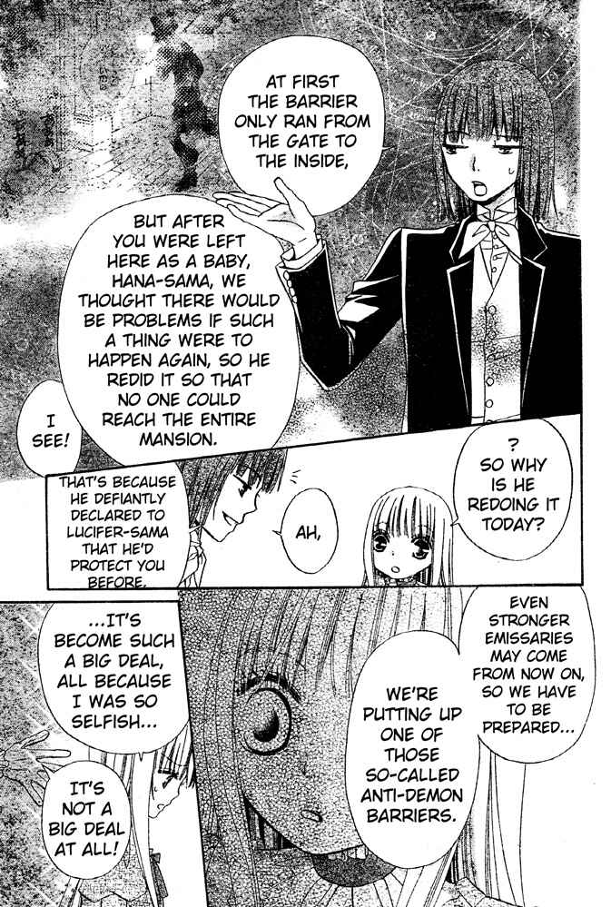 Page 7 Chapter 47 Hana to Akuma