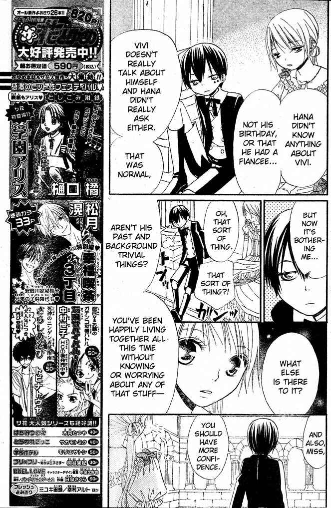 Page 11 Chapter 14 Hana to Akuma