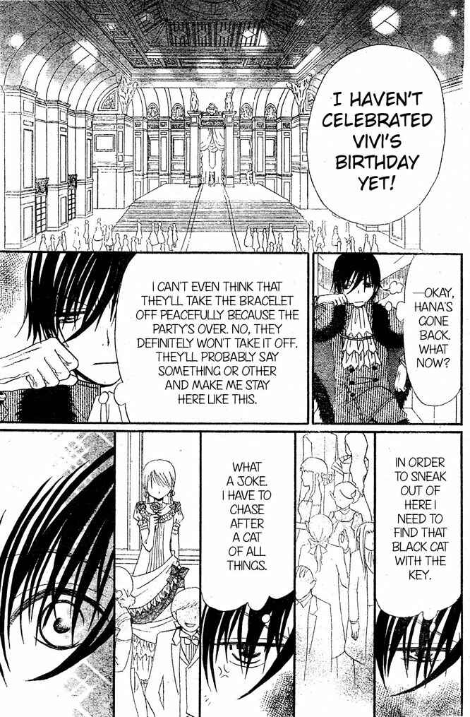 Page 15 Chapter 14 Hana to Akuma