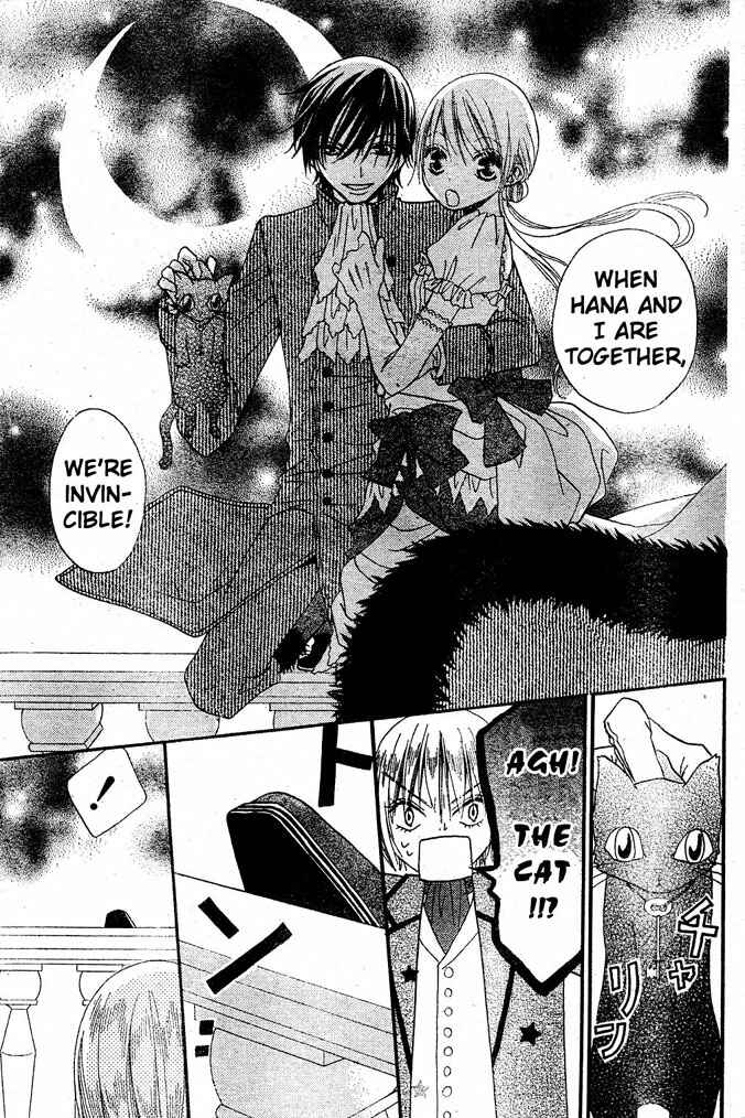 Page 23 Chapter 14 Hana to Akuma