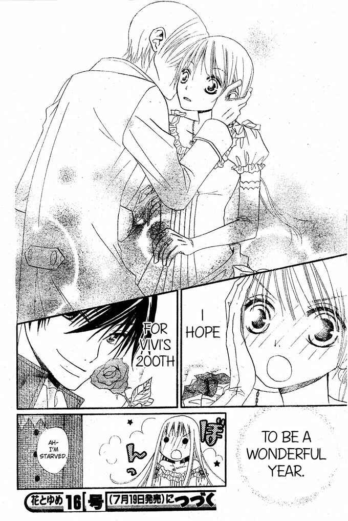 Page 29 Chapter 14 Hana to Akuma