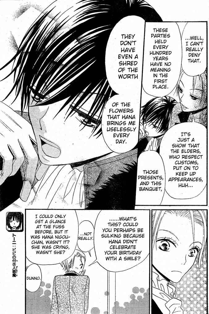 Page 5 Chapter 14 Hana to Akuma