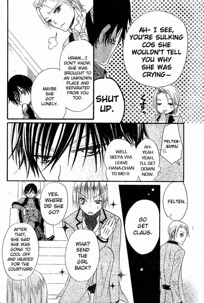 Page 6 Chapter 14 Hana to Akuma