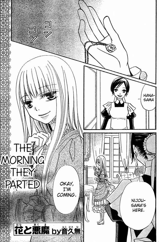 Page 1 Chapter 52 Hana to Akuma