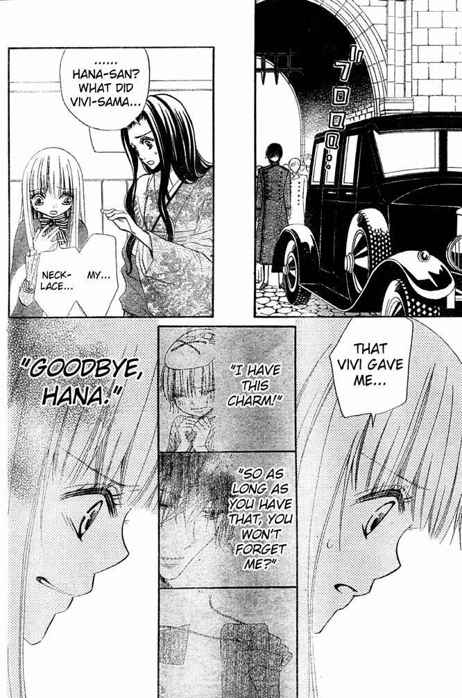 Page 16 Chapter 52 Hana to Akuma