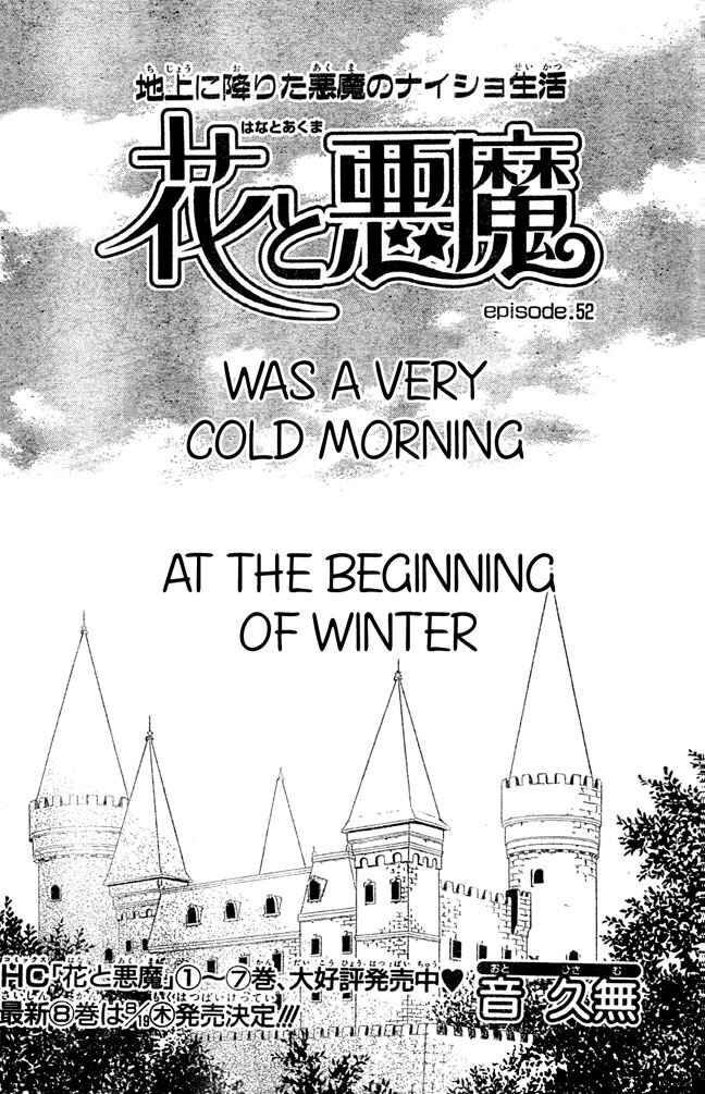 Page 2 Chapter 52 Hana to Akuma