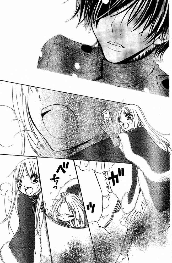 Page 21 Chapter 52 Hana to Akuma