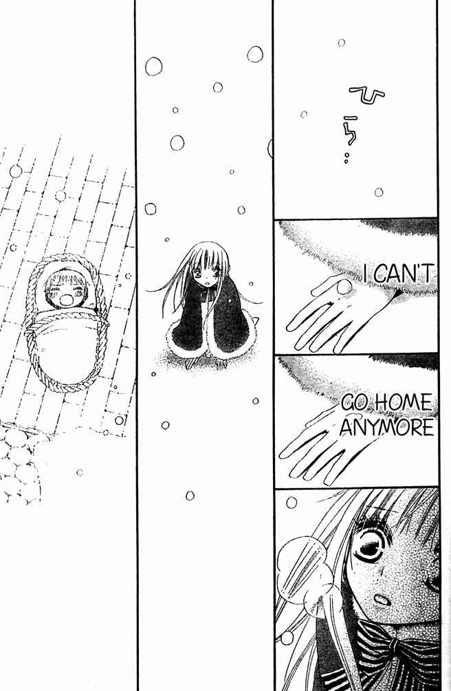 Page 23 Chapter 52 Hana to Akuma