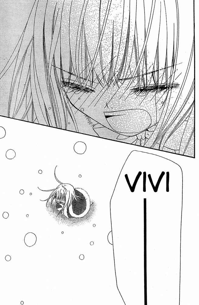 Page 26 Chapter 52 Hana to Akuma