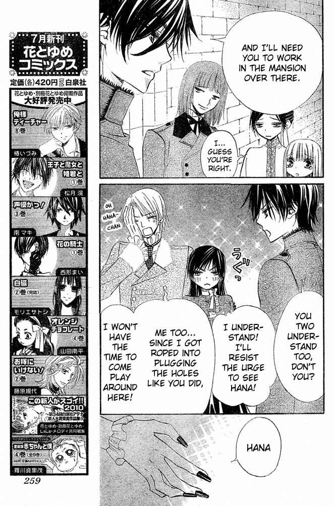 Page 5 Chapter 52 Hana to Akuma
