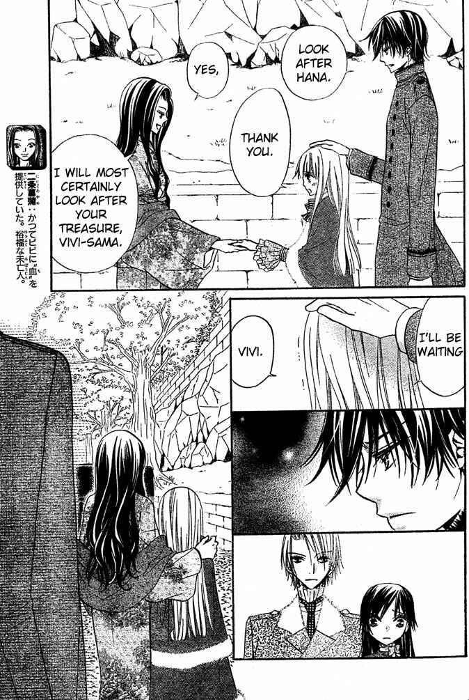 Page 9 Chapter 52 Hana to Akuma
