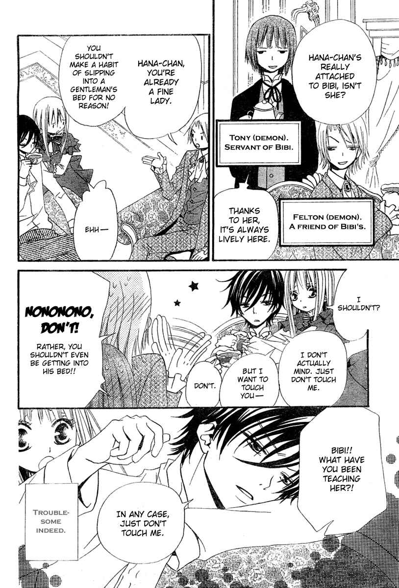 Page 10 Chapter 2 Hana to Akuma