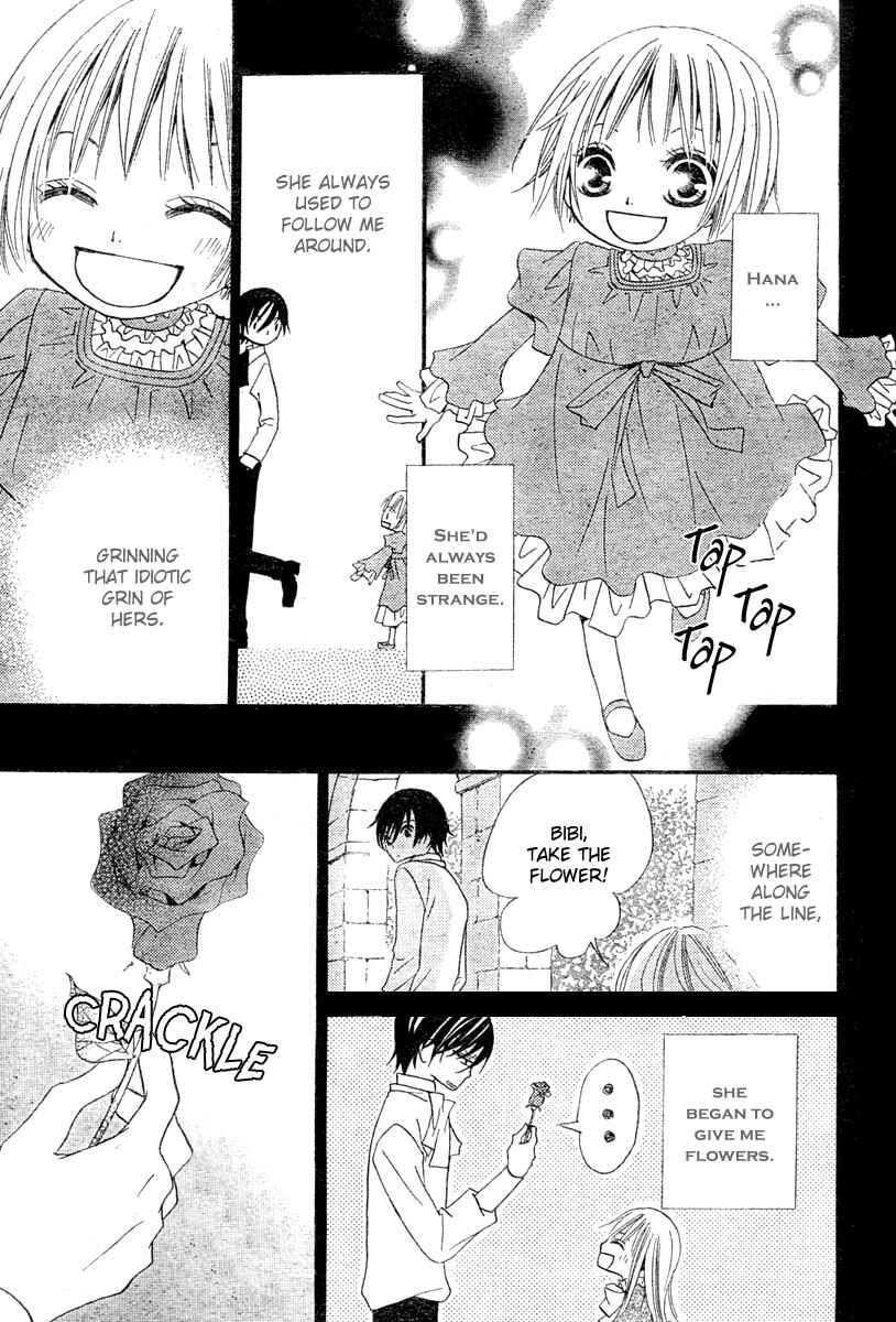Page 11 Chapter 2 Hana to Akuma