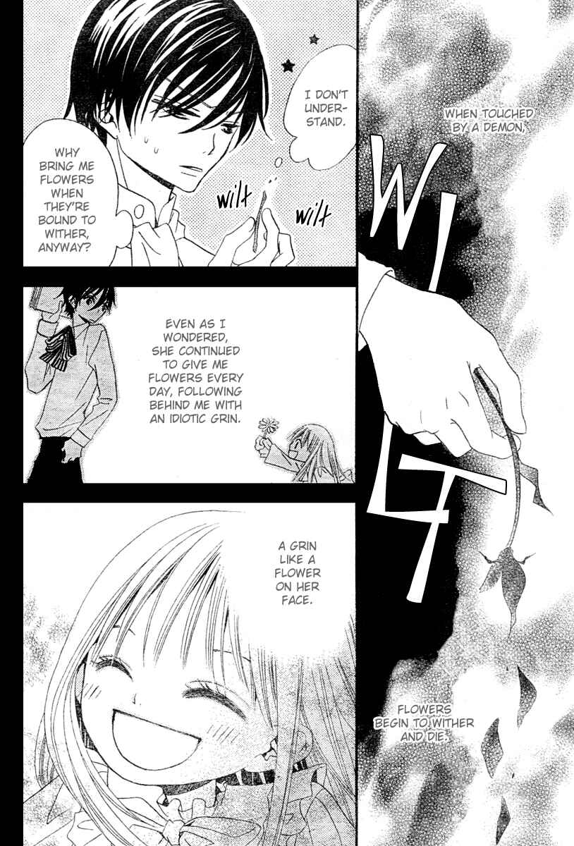Page 12 Chapter 2 Hana to Akuma