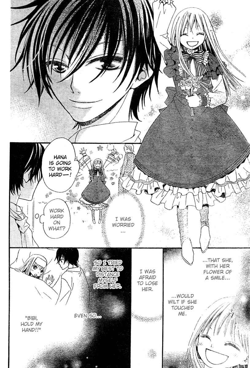 Page 14 Chapter 2 Hana to Akuma