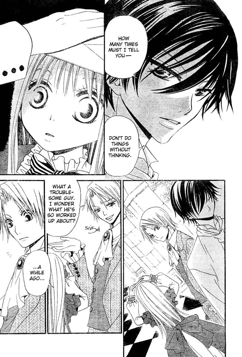 Page 17 Chapter 2 Hana to Akuma