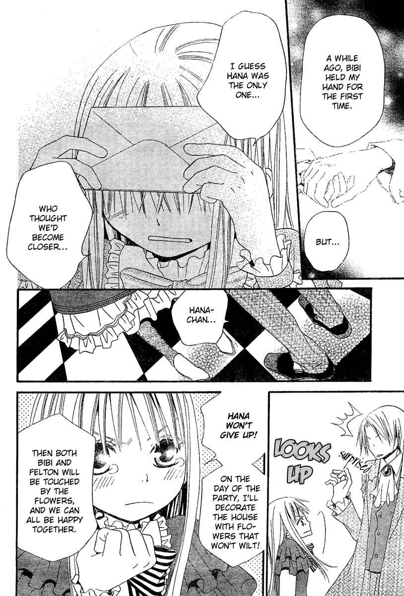 Page 18 Chapter 2 Hana to Akuma
