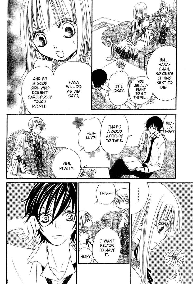 Page 24 Chapter 2 Hana to Akuma