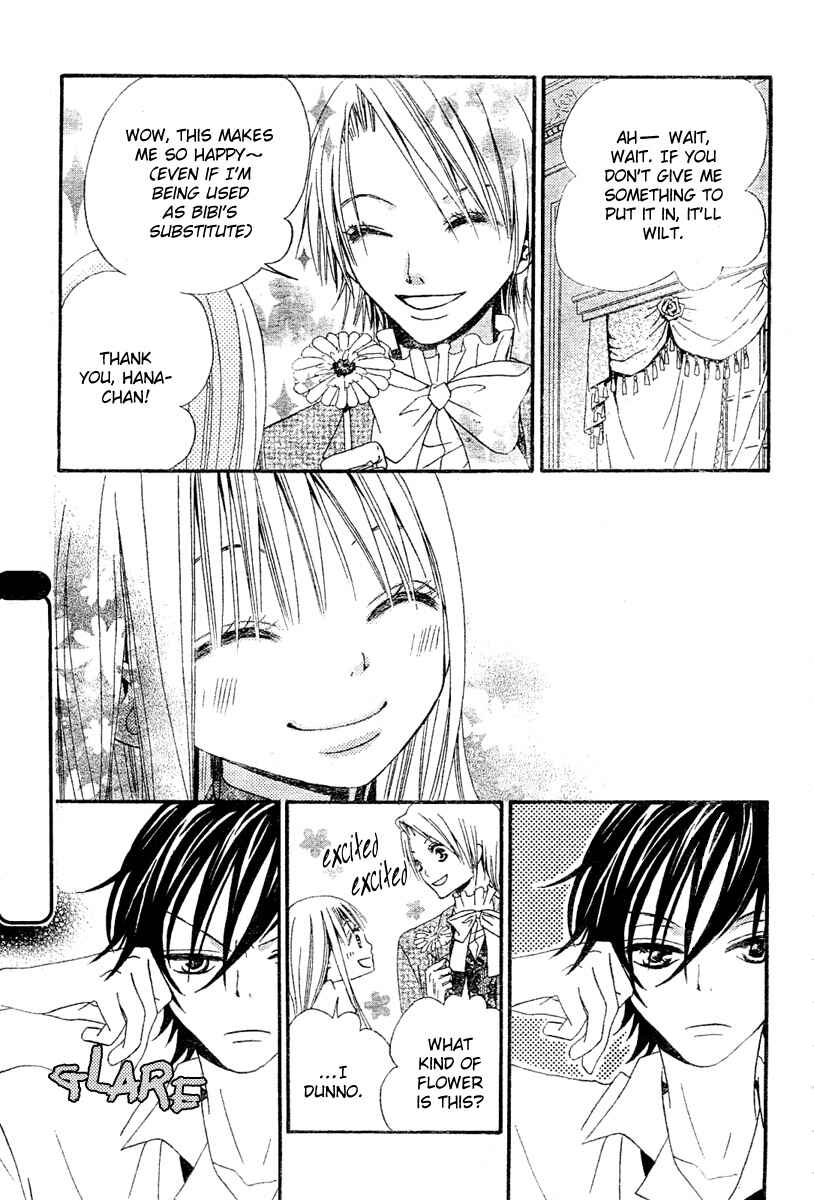 Page 25 Chapter 2 Hana to Akuma
