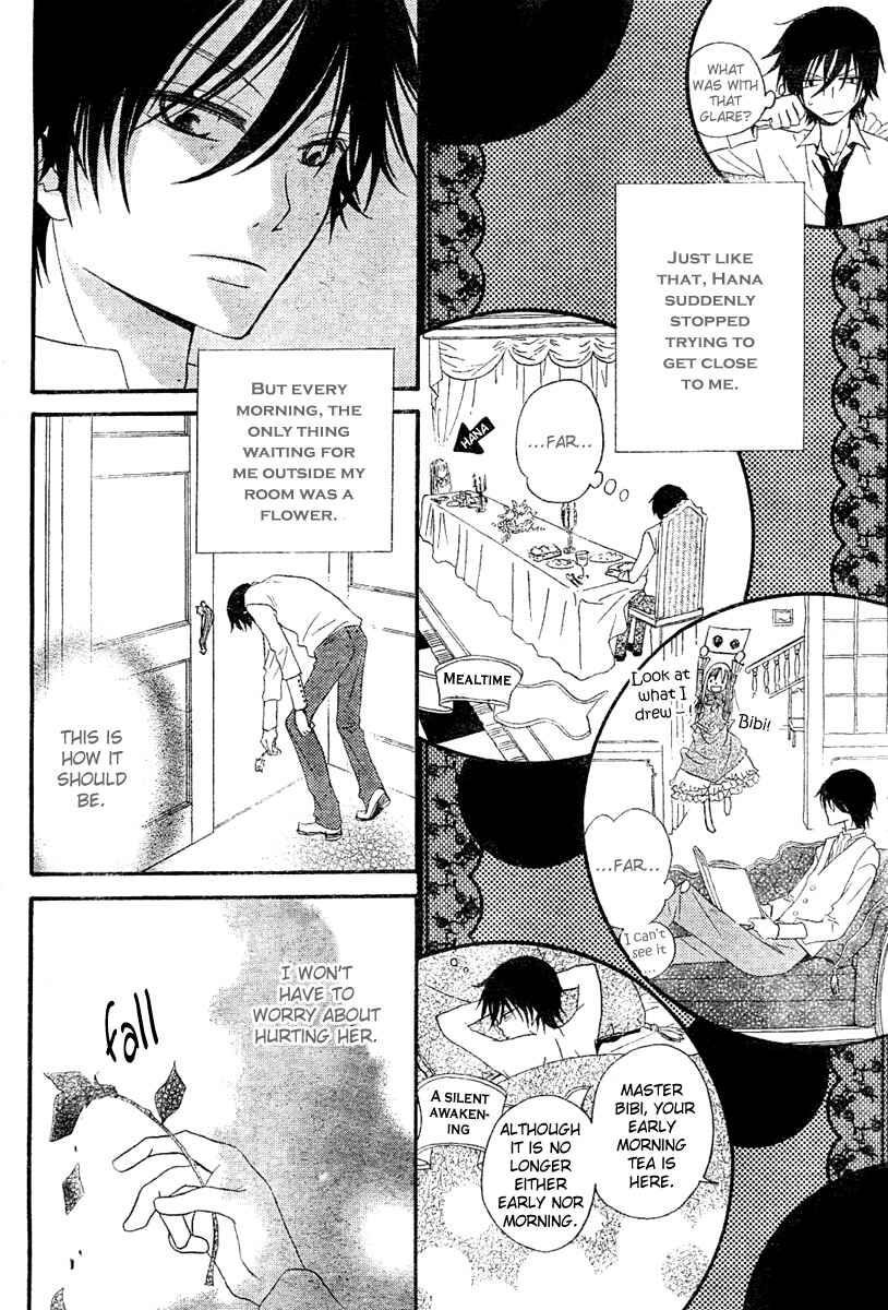 Page 26 Chapter 2 Hana to Akuma