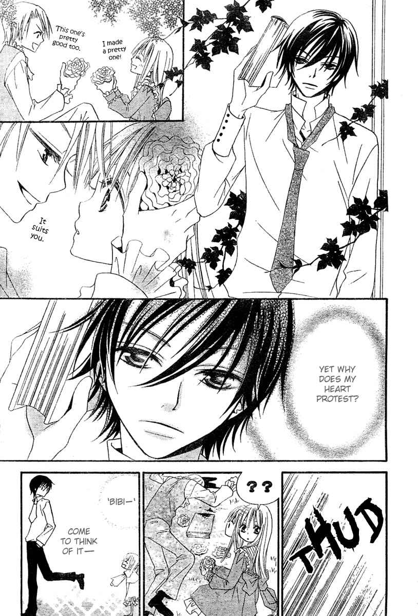 Page 27 Chapter 2 Hana to Akuma