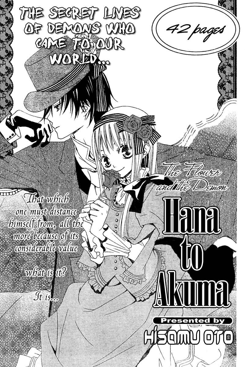 Page 3 Chapter 2 Hana to Akuma