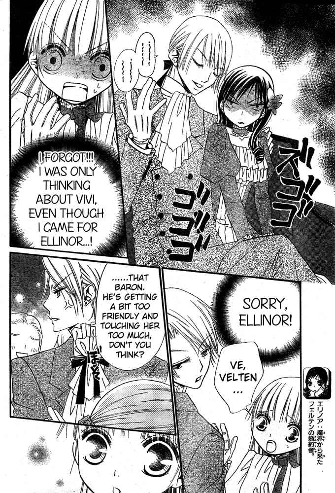 Page 14 Chapter 36 Hana to Akuma