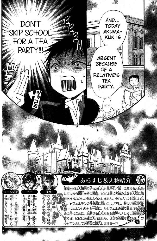 Page 2 Chapter 36 Hana to Akuma