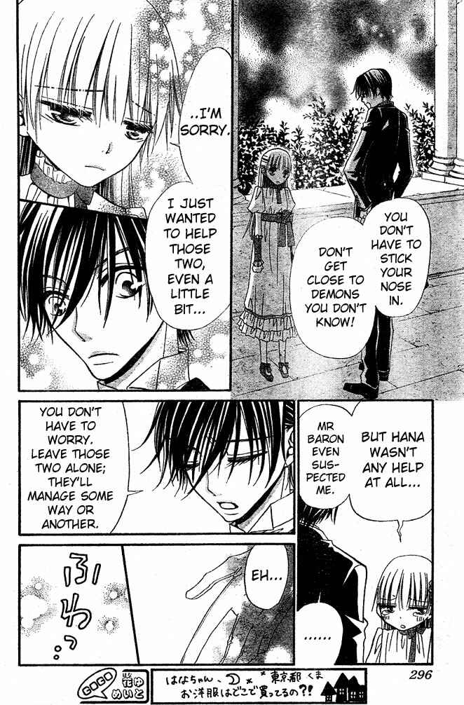 Page 22 Chapter 36 Hana to Akuma