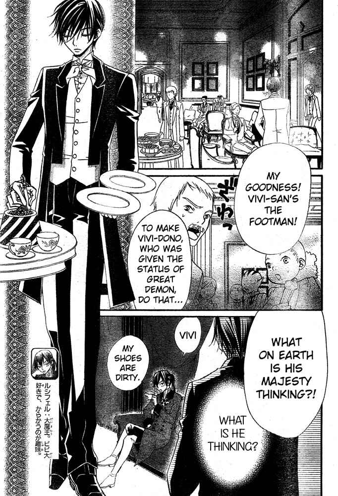 Page 3 Chapter 36 Hana to Akuma