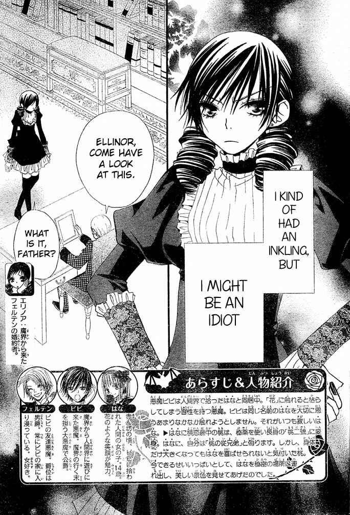Page 3 Chapter 35 Hana to Akuma