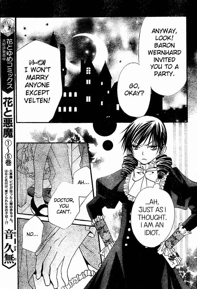 Page 5 Chapter 35 Hana to Akuma