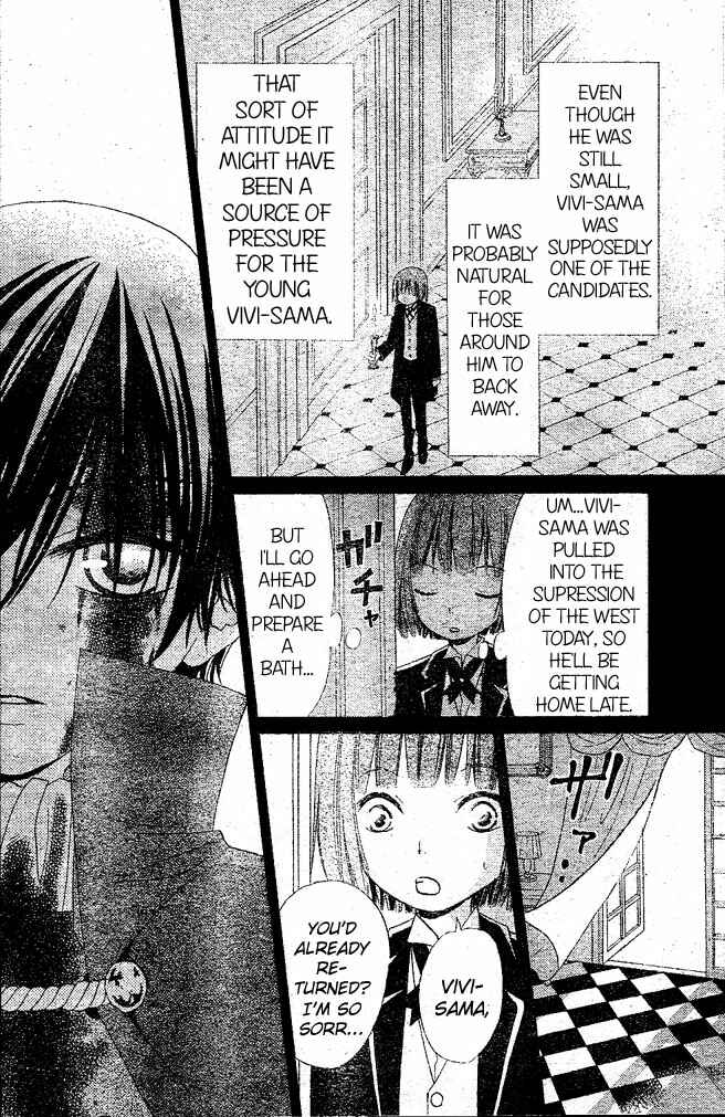 Page 12 Chapter 18 Hana to Akuma