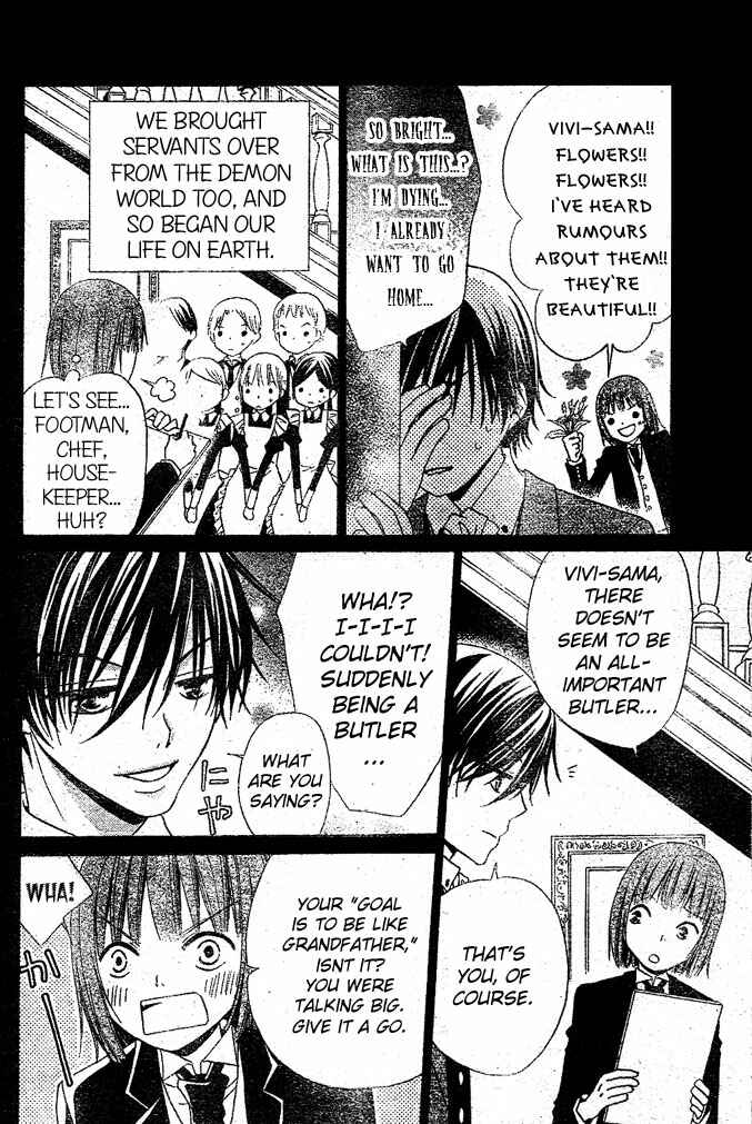 Page 18 Chapter 18 Hana to Akuma