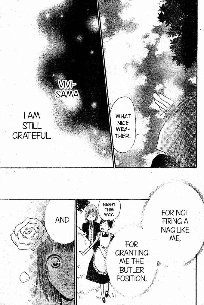 Page 23 Chapter 18 Hana to Akuma